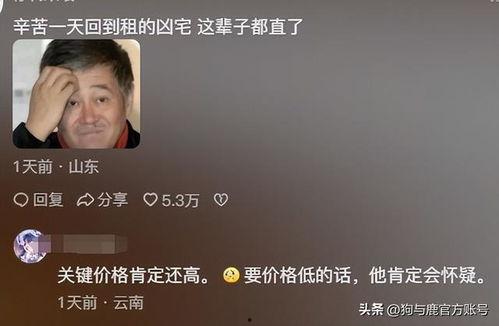 小伙吃瓜吃到头上,小伙吃瓜不慎，瓜皮飞上头顶