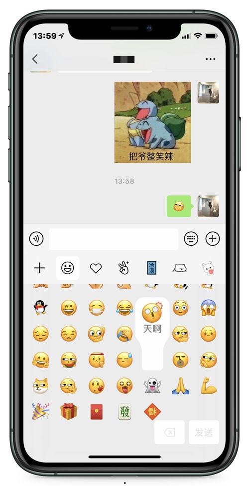 微信文件吃瓜,一场全民参与的趣味盛宴