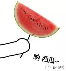 结婚吃瓜图片,结婚吃瓜图鉴，见证幸福瞬间