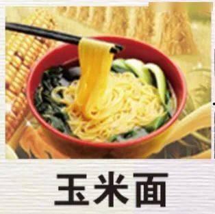 吃瓜不如吃大碗宽面,品味生活百态