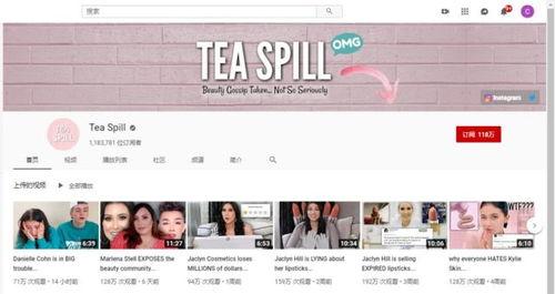 insta吃瓜账号,跟随Insta吃瓜，洞察娱乐圈幕后风云”