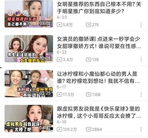 吃瓜群众快乐星球,揭秘网络热词背后的故事