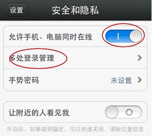 qq吃瓜群gohome,揭秘网络社交背后的真实故事
