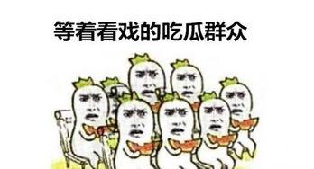 吃瓜群众背心绿色,揭秘“吃瓜群众”背心背后的时尚潮流