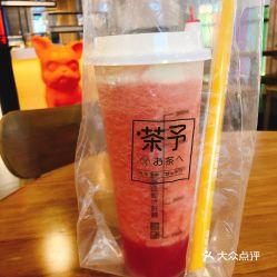 乌龙瓜怎么吃视频