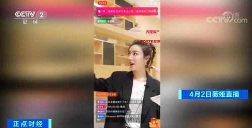 卖房直播吃瓜视频,卖房直播中的吃瓜瞬间