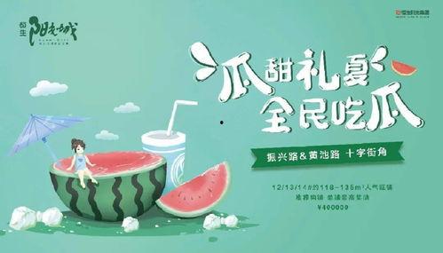 吃瓜免费阅读,揭秘吃瓜免费阅读的魅力