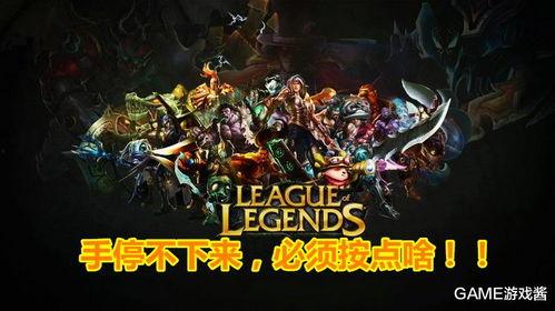 lol新英雄挖矿吃瓜,挖矿吃瓜，解锁神秘力量