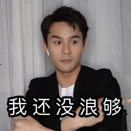 昊哥请大家吃瓜,众人共享美味瓜果盛宴