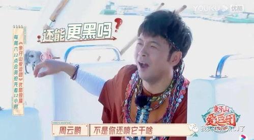 网红冷门吃瓜哥,带你走进幕后故事