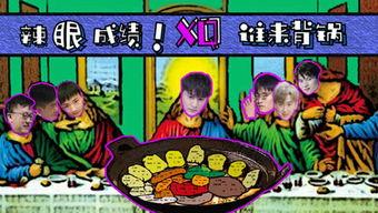 新游记吃瓜,娱乐圈风云再起，吃瓜群众狂欢时刻