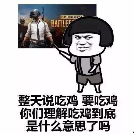 瓜兮兮吃鸡,趣味横生的绝地求生之旅