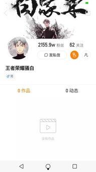 吃瓜江湖快手号