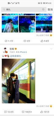 吃瓜直播爆料明星,明星幕后生活大曝光，吃瓜群众围观娱乐圈风云