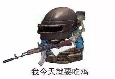 吃瓜吃鸡高手是真的吗,真相还是炒作？