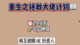 小说吃瓜文火吗,网络时代的狂欢盛宴