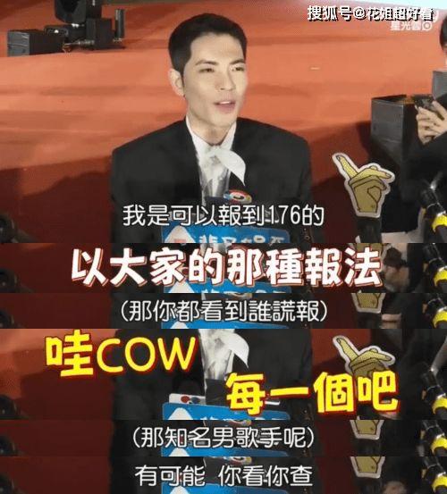 吃瓜萧敬腾,音乐才子背后的故事